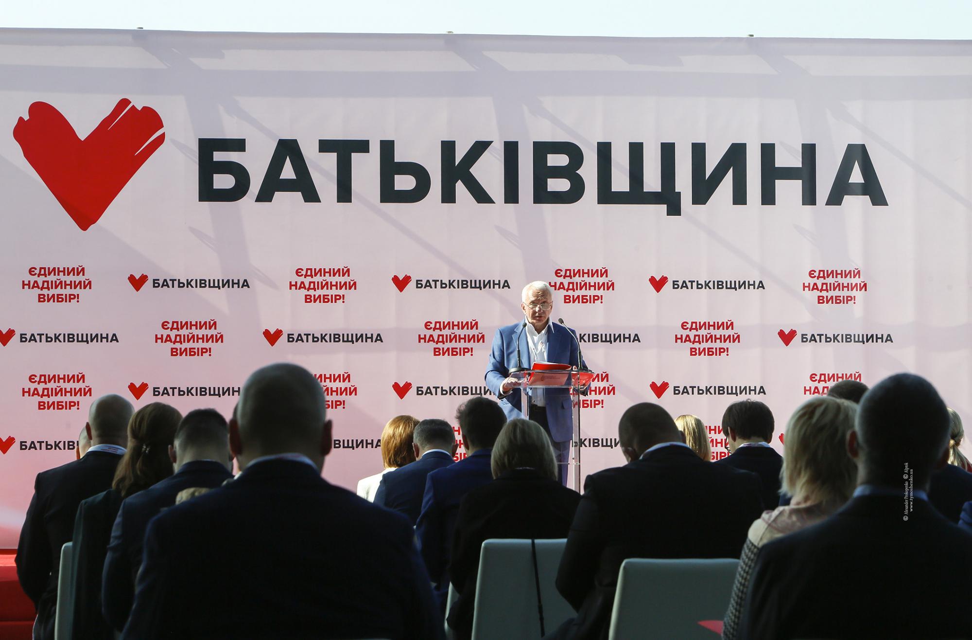 "Батькивщина" официально выдвинула Кучеренко на должность мэра Киева